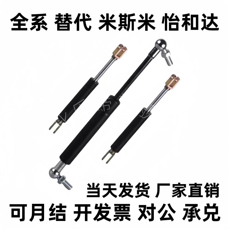 FGS15100/22080/22100/22150/18100氮气GSS弹簧FGSS15050A/B/C