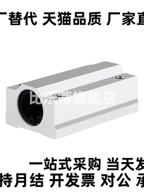 直线轴承 双衬E-LBHN6 E-LBHNW8 10 12 13 16 20 25 30 35 40 L-P