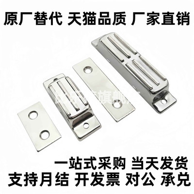HFU09 HFU02-40/70 磁力扣 C -MGCB1/2 不锈钢磁吸 C-100-A-1/2