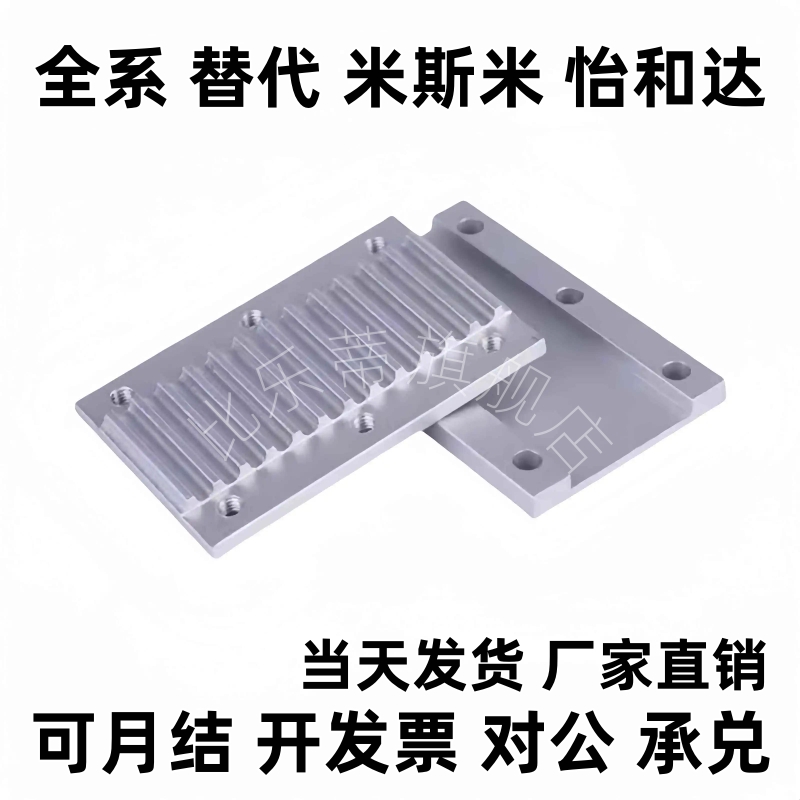替代TBCRS-S5M/S8M /3M060/旗罗100/150200/250同步齿/形带连接用