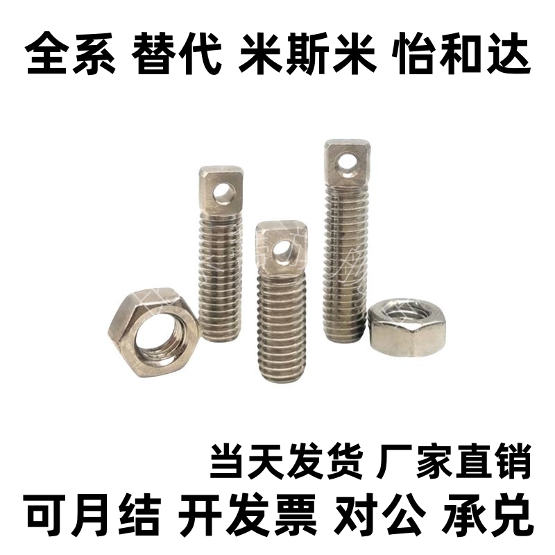 带扁方全牙型拉伸弹簧支柱FFE11-D3/4/5/6/8/10/12-L10/15/20/25