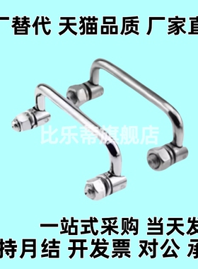 折叠拉手 活动拉手 UWAFN100/120/180 工业机械设备把手 转动拉手