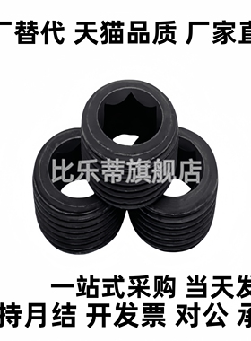 螺塞通孔型堵头MSWA8 /10/12/14/16/18/20~M33细牙喉塞 闷头螺丝