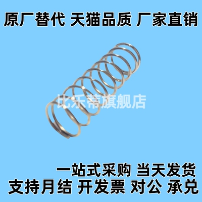 YVUM/YVUL/YVUF/YVUR-D5/D6/D8/D10/D12/D16压缩弹簧现货