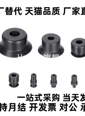 替代真空吸盘 VPNT2 VPNT3 VPNT4 VPNT6 VPNT8 VPNT10/20