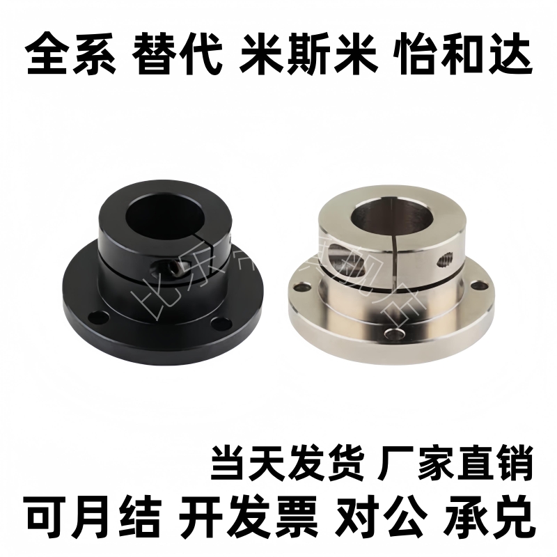 开口型导向轴支座圆形/方形/双切标准型法兰STHWRB/STHWSB/STHWCB