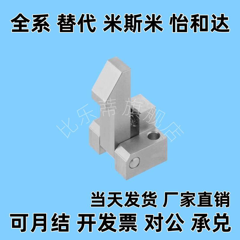 自动上扣锁扣止回器 PFE01/PFE11/21 ATLAM ATLAN ATLAS-25-35-45
