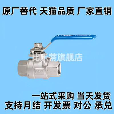 BSFFA替球阀C-BSCSF15A-20A-25A/10A/8A/BSFFB/BSFF/BSFFS/BRTKA