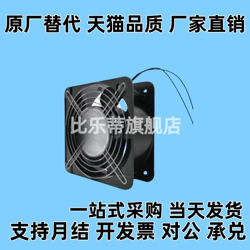 轴流风扇ZHJ32-172 ZHJ31-8038ZHJ11-80ZHJ08-80ZHJ02-60DC