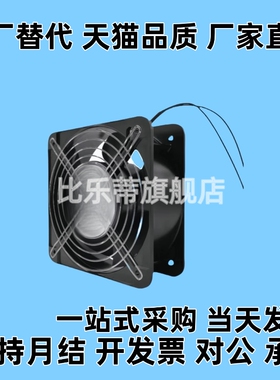 轴流风扇ZHJ32-172 ZHJ31-8038ZHJ11-80ZHJ08-80ZHJ02-60DC