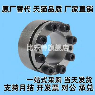 免键轴衬替代MLM MLMB MLMP5 6 8 10 11 12 14 15 16 17 18替代