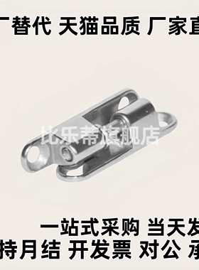 铰链HFT81-35/51/60/80不锈钢B-5032Z拆卸41HFH66-80合页75/46