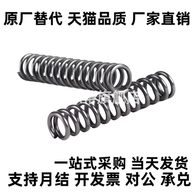 压缩弹簧耐热YWFH/YWHH/YWLH/YWMH—D4/D5/D6/D8/D10/D13/D1
