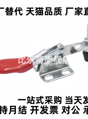 肘夹水平式 快速夹 工装夹钳替代MC01-1 S 2 3 4 5 6 7 8 9 10