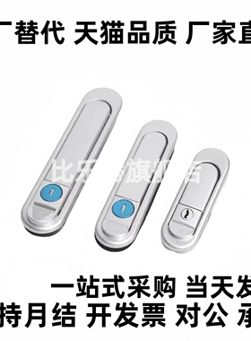 XAT83/XAT81-A110/A82/A138 压缩锁紧式平面锁 XAT84-A82