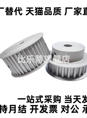 M思米C-HTPA18S8M250-A-N14 N15 N19 N20 N22 N25 P18同步带轮S8