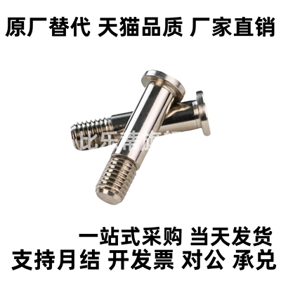 轴承止动销 BGPS/BGPSL4/5/6/8/10/12/15/17/20/25/30--代替米/怡