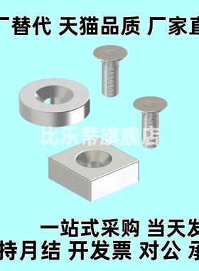 方型磁铁BLS70/BLS71-A10-T4-A12-T3-A15-T5-A20-T4-T5.5