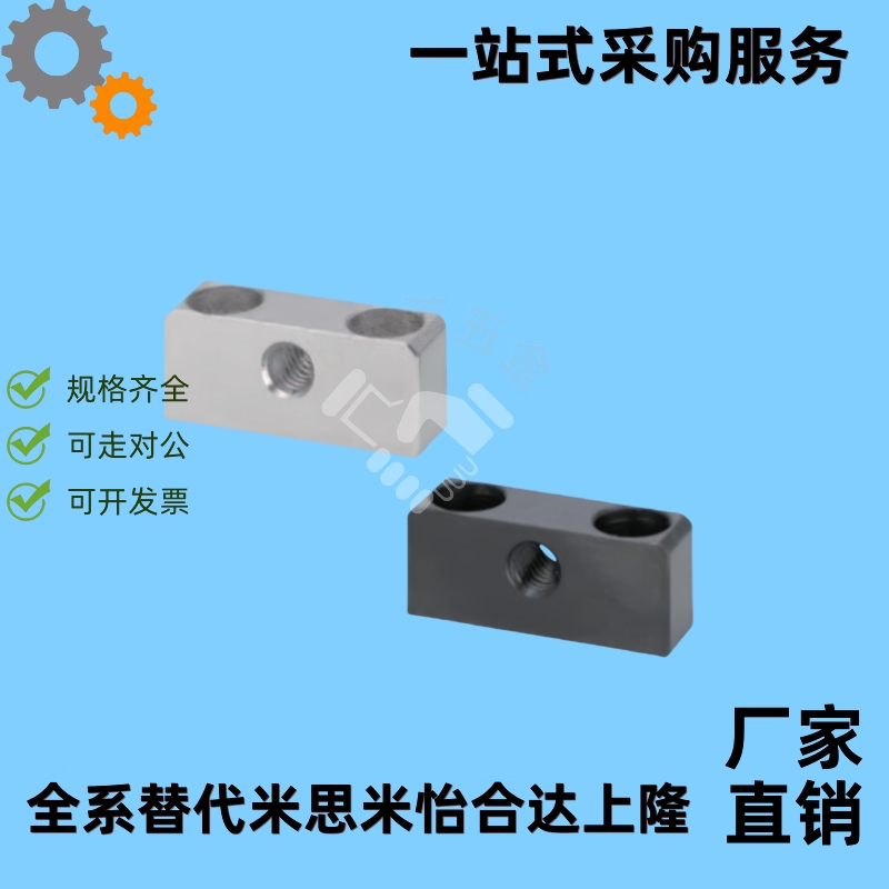 TSE4/5/6/8/10-5~10调整螺栓块沉孔型内螺纹粗牙 PBP22/PBP02