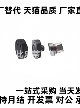 替代浮动接头 平头型FJAZ8/FJAZ10/FJAZ14/FJAZ18/FJAZ22