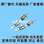 160 220 340 SE2B 280 100 400 SEBL微型直线导轨SEB20