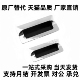 XAM35 A110 A140内嵌锌合金镀铬隐形暗拉手嵌入拉手AKJ13型材通用