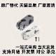 D30 D10 D15 简易型支柱固定夹同径正交RDC21 D25 D12 D20 D35