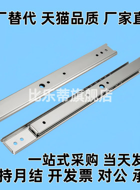 工业滑轨轻载设备抽屉导轨IDA71 IDA77-200 250 300 350 400 500