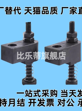 替代标准OKJS16WM误送检测装置微动开关OKJS20WF模具配件30