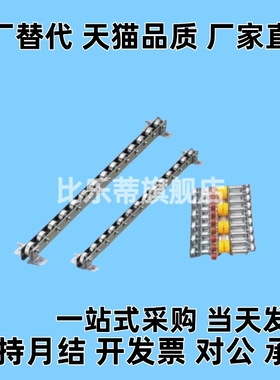 流利条CRONEY/CRONEYB滚轮条QJB01/11-3/5/10/22/25/26钢板