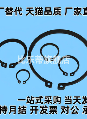 不锈钢C型卡簧轴用扣环STWS4 5 6 7 8 11 12 19 20弹性挡圈