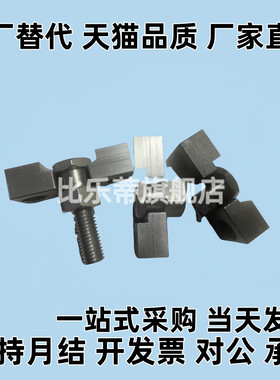 浮动接头固定座组件C-FJRHA FJR4-0.7 5-0.8 6-1.0 8-1.25 10-1.5