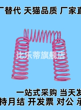 模具弹簧J-SWC6-10/15/20/25/3456789100紫色螺旋扁弹簧矩形弹簧
