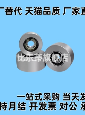 圆皮带惰轮MBG20-1 1.5 30-1.5 MBGN23-2 28-2 2.5 30-2 40-2