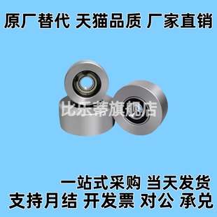 圆皮带惰轮MBG20-1 1.5 30-1.5 MBGN23-2 28-2 2.5 30-2 40-2