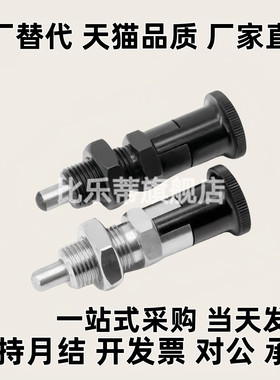 旋钮柱塞C-PMXA C-PMXK C-PMXYA C-PMXYK6M/8M/10M/12M