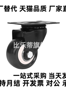 同款怡万向脚轮 CKK01/CKK02/CKM01/CKM02-D40/D50-PA/UA/NE