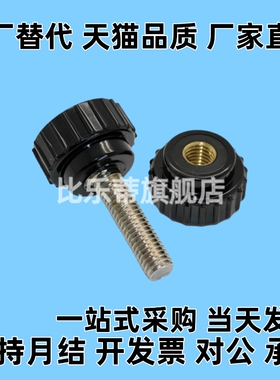 51/63直纹66把手HAU61-M4/M5/M6/M8/M10-L10/L15/L20/L25/L30/L40