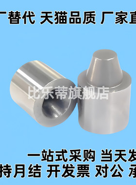 圆锥定位销TPCAT TPCATZ TPCATS 12 12C 16 16C 20 20C 25 25C 30
