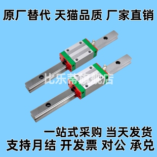 H28 IBF 21直线导轨IBC H30 H24 IBP01 H45 IBJ H33 H40