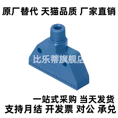 AFTW20/AFTR15/AFTRW30/AFTRSW60/AFTC7/AFTSP替平头空气喷嘴加宽