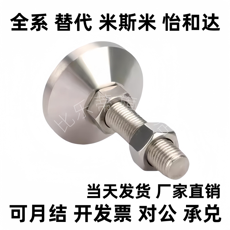 超重载型防震脚杯WAM05-D100/D120-M20-M24-M30-L100/125/150/200