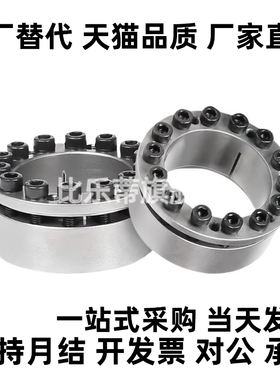 免键轴衬 标准型 带定心功能 MLM10 12 15 16 17 20 25 28 30