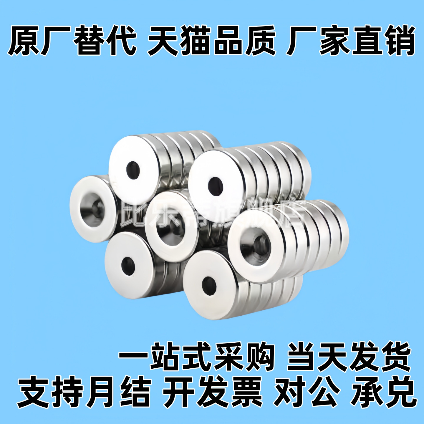 磁铁BLS67 68-A8/A10/A12/A15/A20/A25-T2/T3/T4/T4.5/T5/T5.5/T6