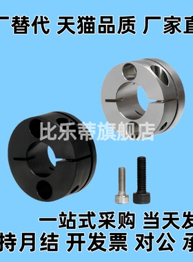 M思米 STHMRBL12 15 16 20 25 30 导向轴支座