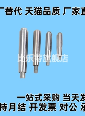 304不锈钢握柄 GRMS/GRMSN5/6/8/10 同款手柄旋转式/固定型