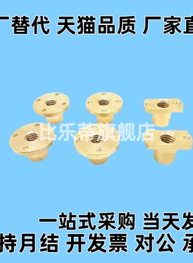 丝杠螺帽宽LJR/LJP/LJL71/72/73/74/66/67/68/69-d10 12 14 16