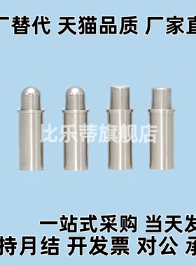 小径弹簧柱塞 定位柱ZAS01/02-D1.5/2/3/4/5-H1.5/3/4/6/8/9/12