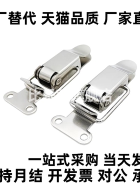 搭扣 HQ01/HFQ11HFQ16/5HFQ26-4624018//22/23/24/28/37F/69/81/1