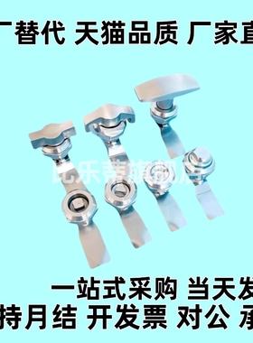 XAS35 XAS03-H10.5-D S 圆柱锁 配电柜安全锁 设备机械门锁